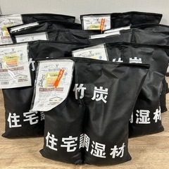 【取引先決まりました】メイクマン　竹炭　調湿剤9点！半永久的に使えます