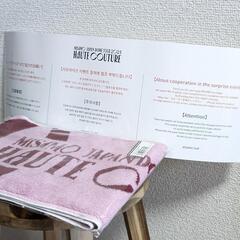 新品未使用 MISAMO MOMO 東京ドーム マフラータオル スローガンの画像
