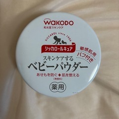 ベビーパウダー