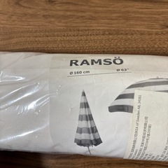 IKEA パラソルの中古が安い！激安で譲ります・無料であげます