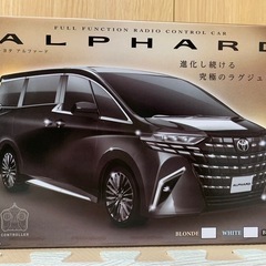 最終値下げ‼️アルファード ラジコン(ブラック)