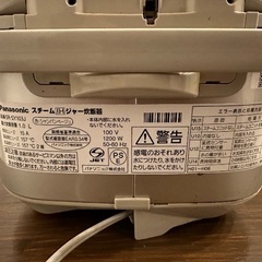 【直接取引】Panasonic中古炊飯器（2014年製）の画像