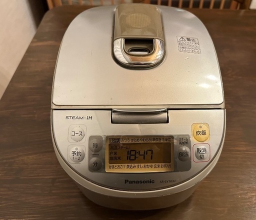 【直接取引】Panasonic中古炊飯器（2014年製）