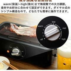 HITORI JIME GRILL YAMAZEN 減煙電気七輪 電気グリル 山善の画像