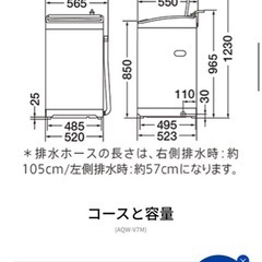 お話中】Aqours 洗濯機7kg (ゆいよ) 新在家の生活家電《洗濯機》の中古 