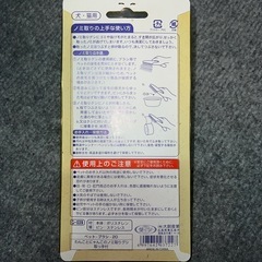 ノミ取りグシの画像