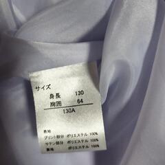 フォーマルワンピース☆130cmの画像