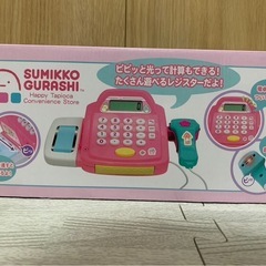 【最終値下げ‼️】すみっコぐらし レジスターおもちゃの画像