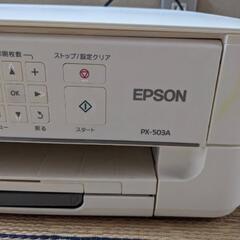 エプソン　プリンタ　インク付き　お話中の画像