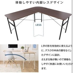 LOWYA ロウヤ デスク 机 パソコンデスク 学習机の画像