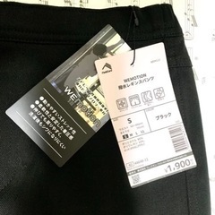 ワークマン女子･撥水レギンスパンツS