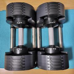 可変式ダンベル 20kg 2kg刻み