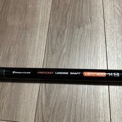[美品]メジャークラフト小継玉の柄セット400の画像