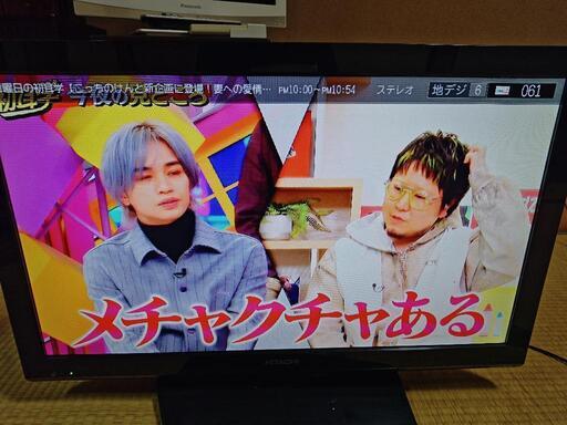 液晶テレビ