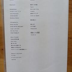 嵐　DVD2枚組　LiveTour2013　LOVEの画像