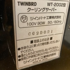非売品 サッポロ 缶ビール用冷蔵庫の画像