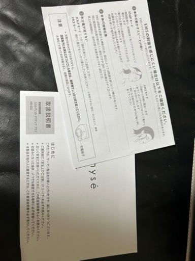 【値下げしました】美顔器