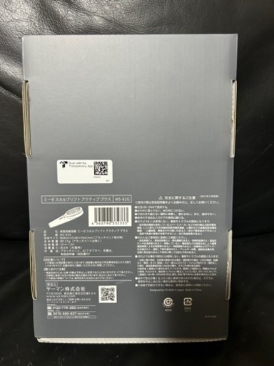 【値下げしました】美顔器