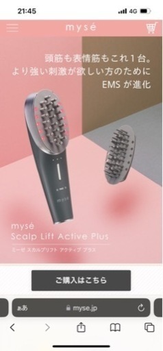 良い 【値下げしました】美顔器