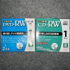 CD-R、DVD-R、収納ケースの画像