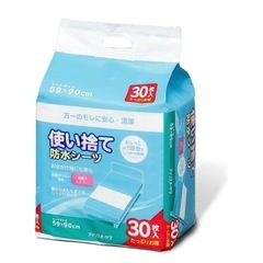 防水シーツ