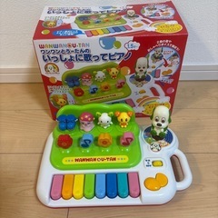 ワンワンとうーたんのいっしょに歌ってピアノ