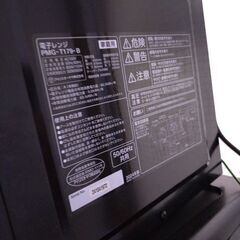 IRISオオヤマの画像