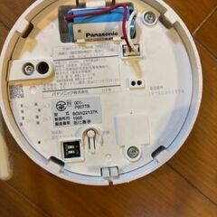 Panasonic火災報知器（特定小規模施設用自動火災報知設備対応）の画像