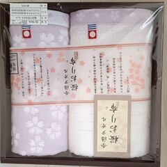 タオル　2種　新品未開封の画像