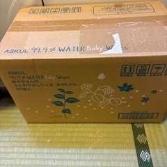 赤ちゃんのおしりふき