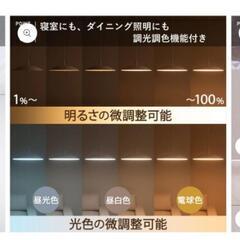 ペンダントライトの画像