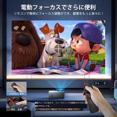 4K対応 プロジェクター 小型 1500ルーメン 1080P解像度 リモコン付きの画像