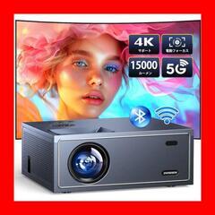 4K対応 プロジェクター 小型 1500ルーメン 1080P解像...