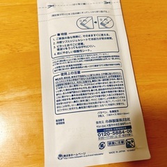 【新品未開封】熱さまシート大人用 (2枚×5包)の画像