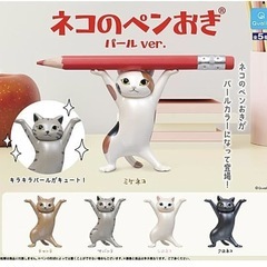 値下げしました！猫ペン置き　ガチャ　5個の画像