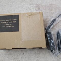 値下げです！委託品ソフトバンクエアー5G対応の画像