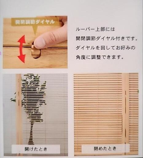 パーテーション-MS-ルーバー 40×148cm×3連 頷ける