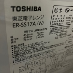 電子レンジとオーブントースターのセットの画像