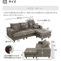 ソファ ベージュ 大きい オシャレ   の画像