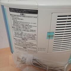 加湿器FE-KLC03型【新品未使用】
の画像