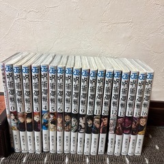 呪術廻戦0〜19巻セット