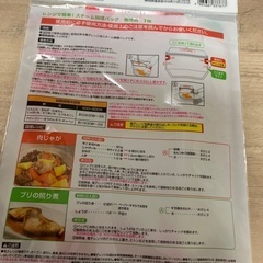 キッチングッズ2点　スマホスタンド2個の画像