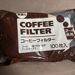 コーヒーメーカーの画像