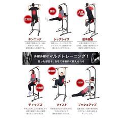 【決まりました】◯PYKES PEAK プルアップバー ブラック 黒 筋トレ器具 筋トレグッズ 懸垂バー トレーニング器具の画像
