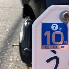 ヤマハ　JOG 原付　50cc  決まりました。の画像