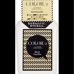 カラーズ レイヤードフレグランス リッチバニラ ボディミスト 85mLの画像