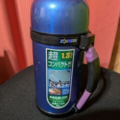 水筒(保温保冷、象印)