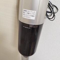 【ジャンク】充電式スティッククリーナーの画像