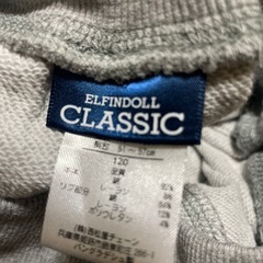 美品✨kids120ズボン２点の画像