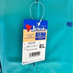 【新品】Jichodo ナイロンジャケット グリーンの画像